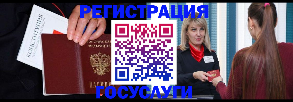 пропишу в квартире в Искитиме