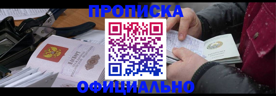 регистрация для дет. сада в Искитиме